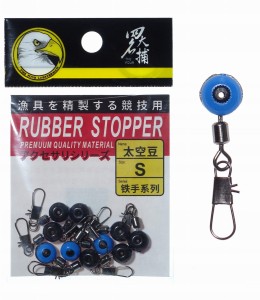 FL system szybkiej wymiany spławika / koszyka rozmiar S