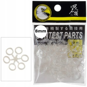 FL gumki silikonowe 8 mm z włosem